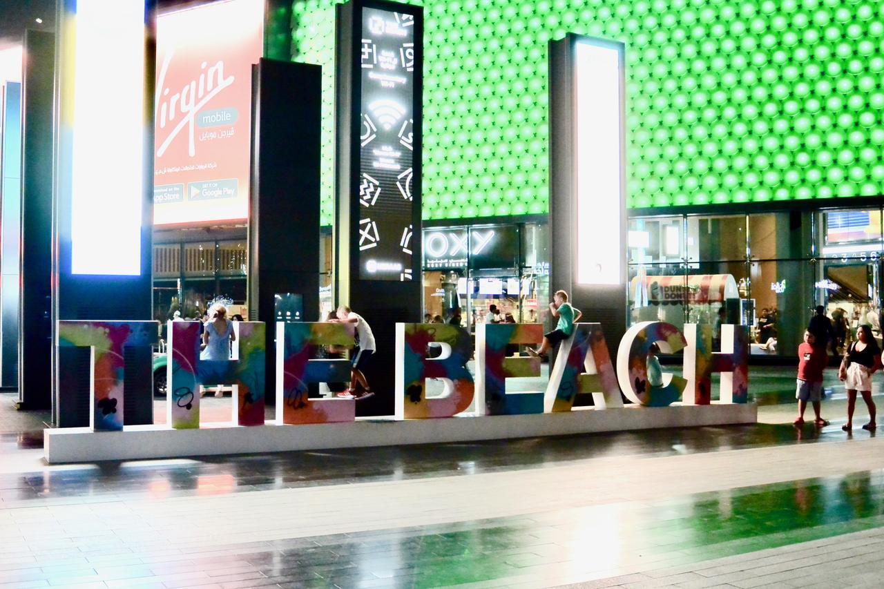 The Beach Residence Дубай Экстерьер фото